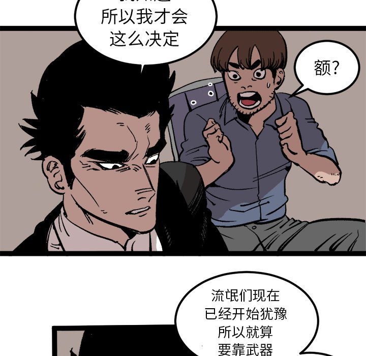 第27話 - 第71张
