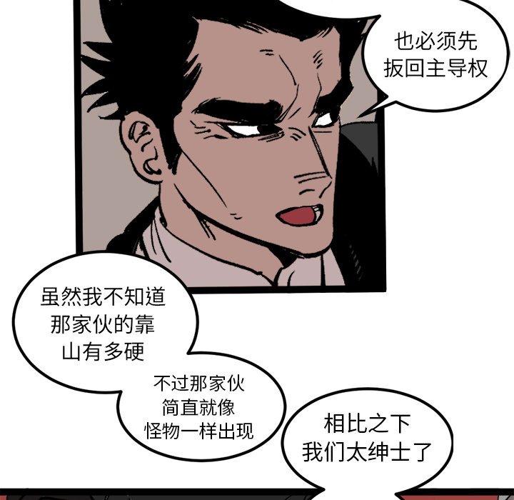 第27話 - 第72张