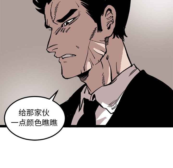 第27話 - 第75张