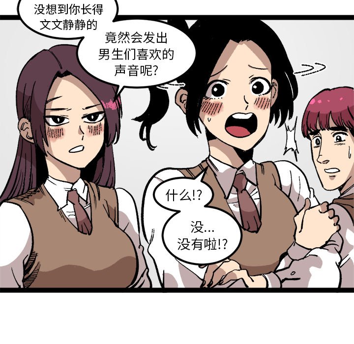第27話 - 第9张