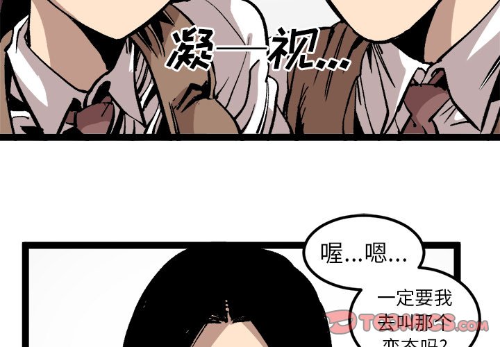 第28話 - 第1张