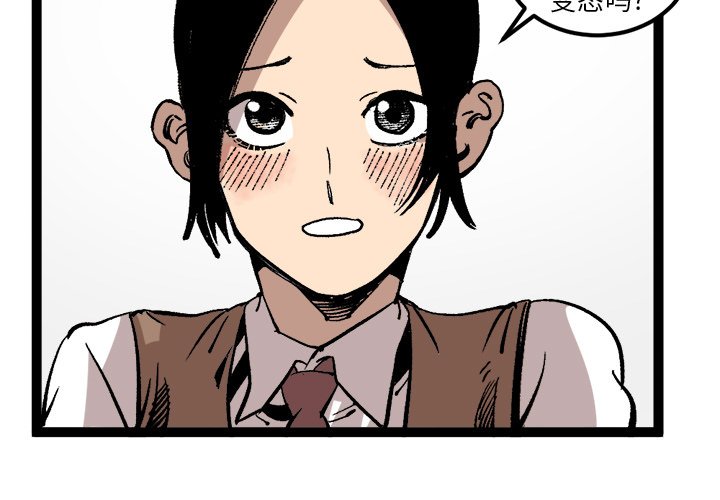 第28話 - 第2张