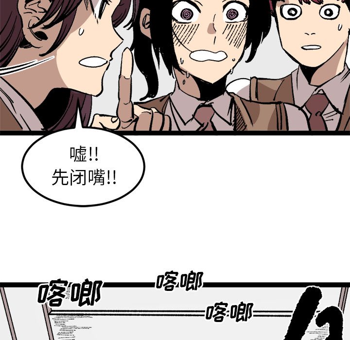 第28話 - 第21张