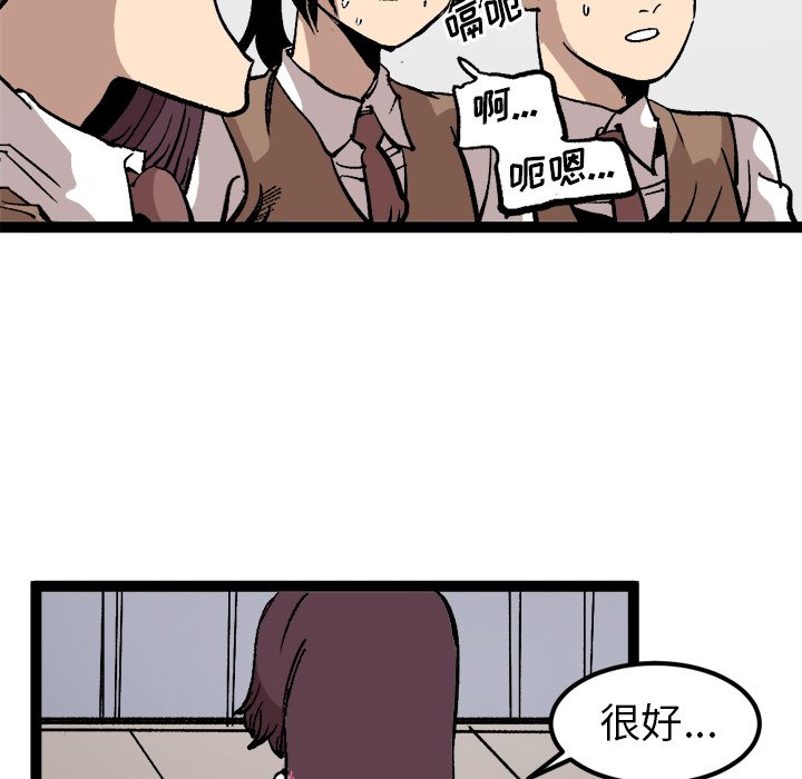 第28話 - 第23张