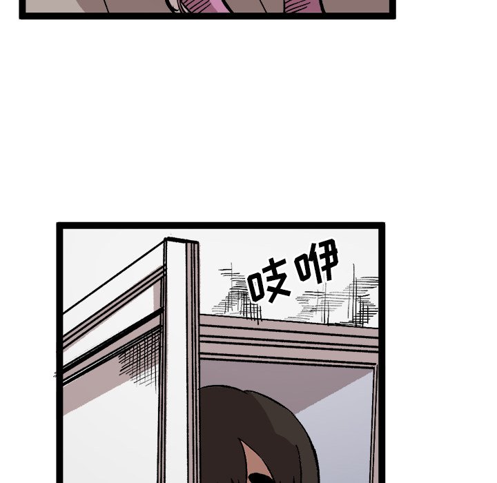 第28話 - 第25张