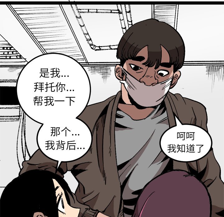 第28話 - 第32张