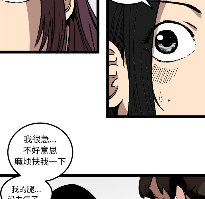 第28話 - 第35张