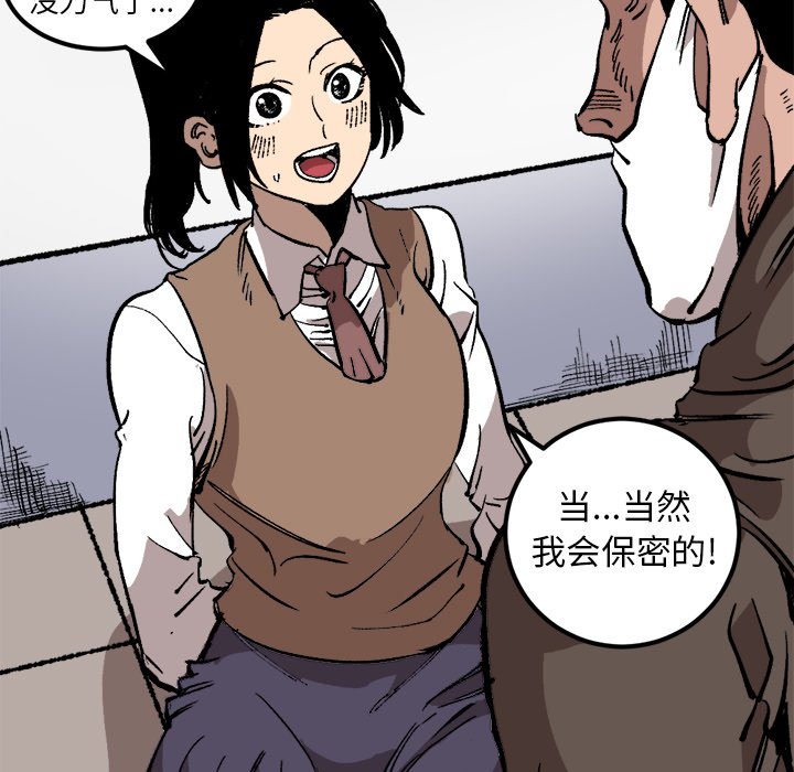 第28話 - 第36张