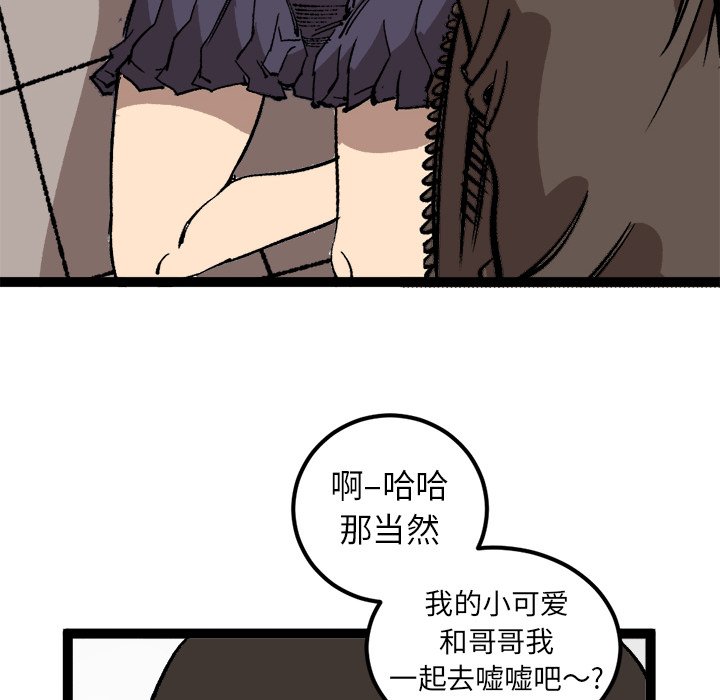 第28話 - 第37张
