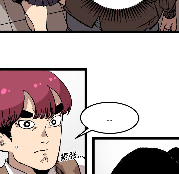 第28話 - 第42张