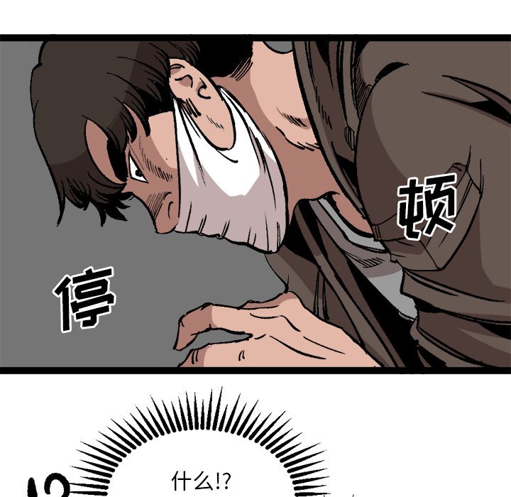 第28話 - 第44张
