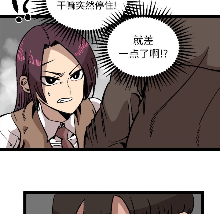 第28話 - 第45张