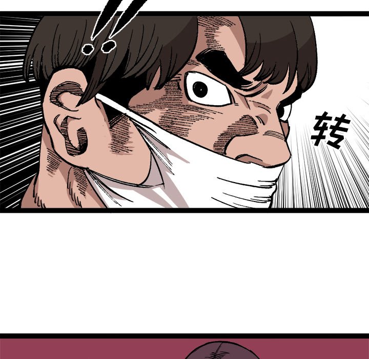 第28話 - 第50张