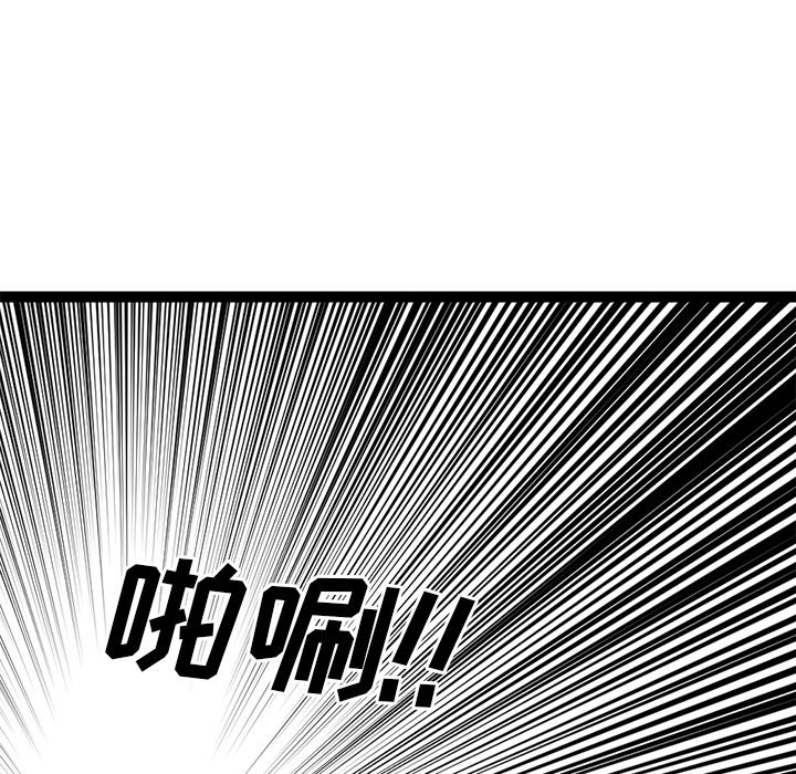 第28話 - 第52张