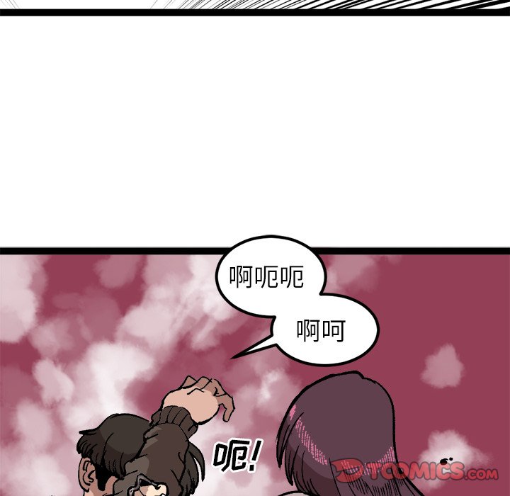 第28話 - 第53张