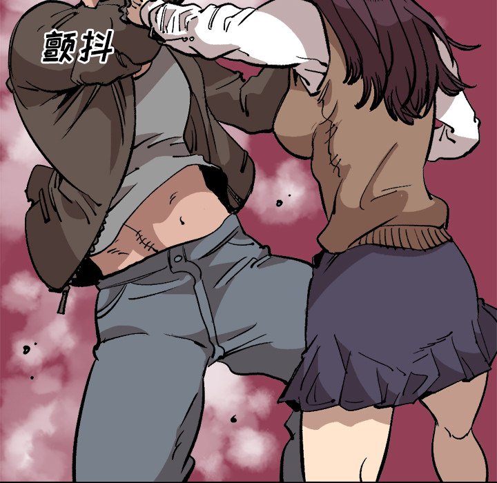 第28話 - 第54张