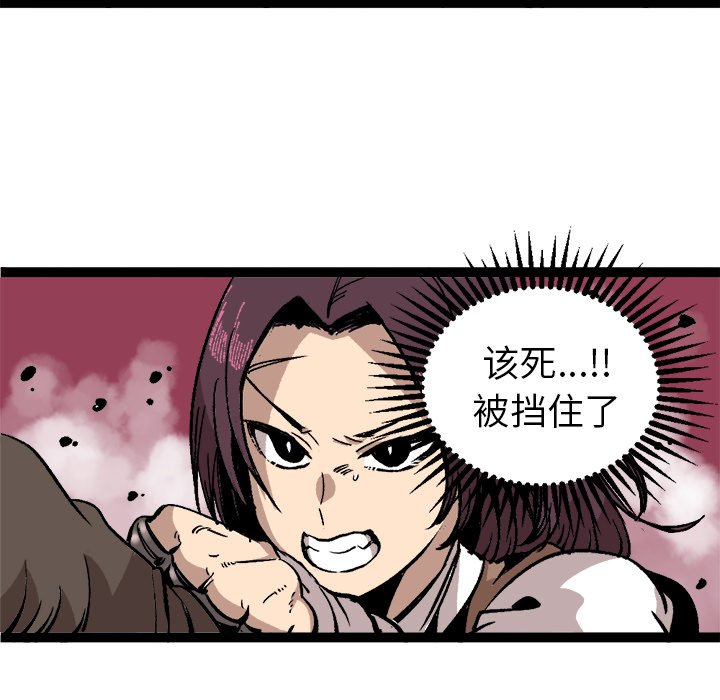 第28話 - 第55张