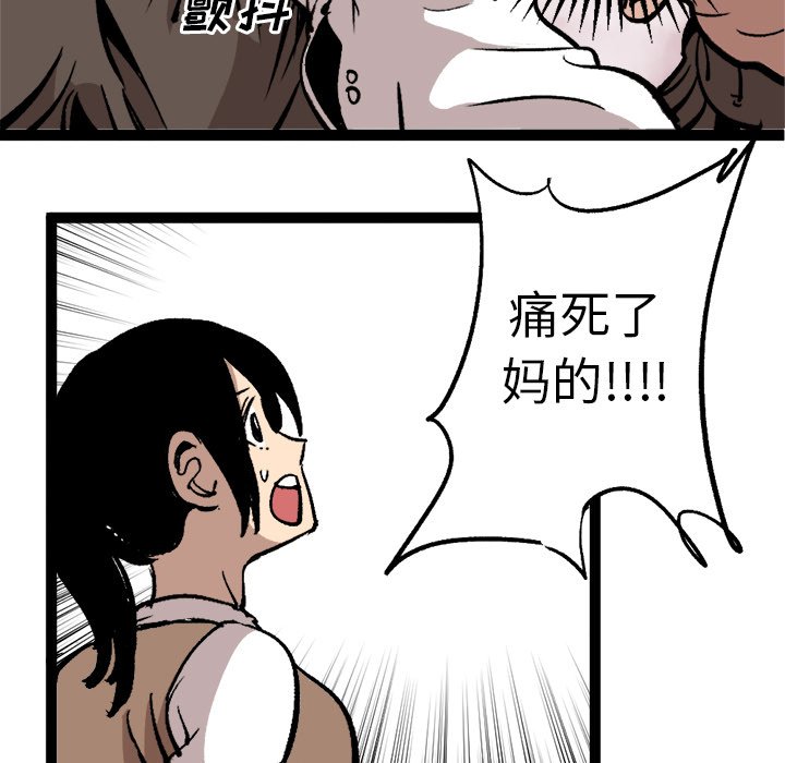 第28話 - 第57张