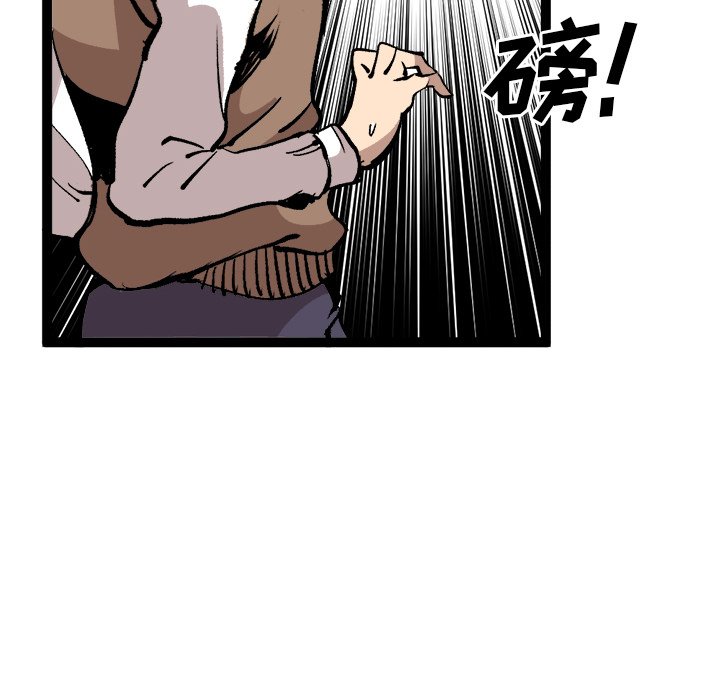 第28話 - 第58张