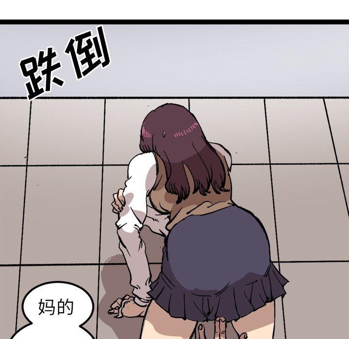 第28話 - 第59张