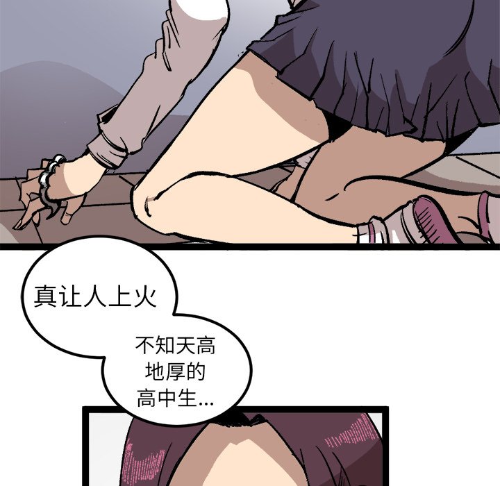 第28話 - 第63张