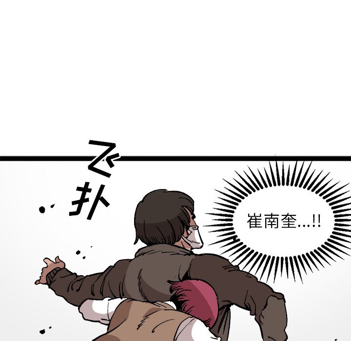 第28話 - 第66张