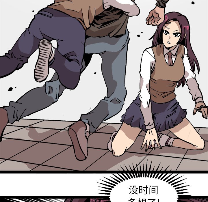 第28話 - 第67张