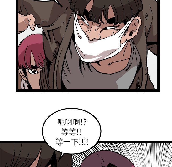 第28話 - 第69张