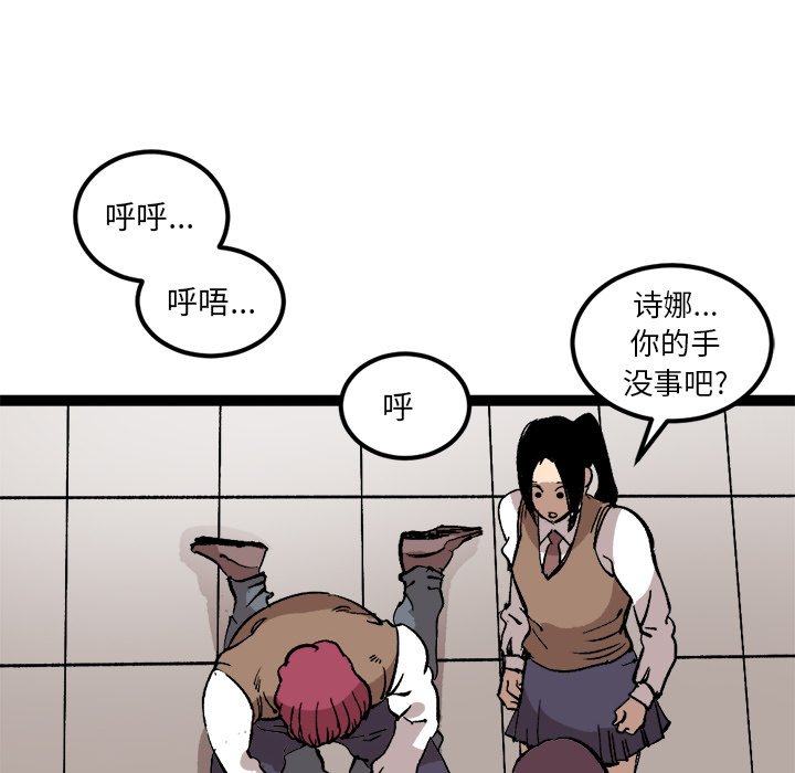 第28話 - 第72张