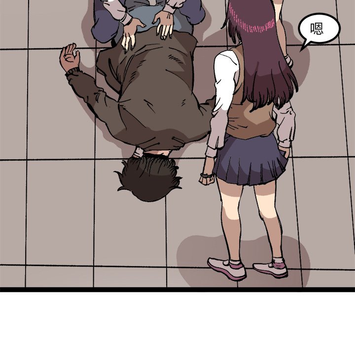 第28話 - 第73张