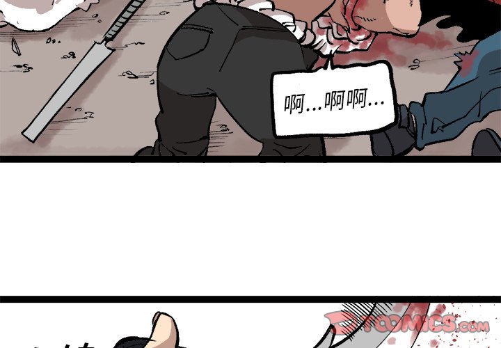 第29話 - 第1张