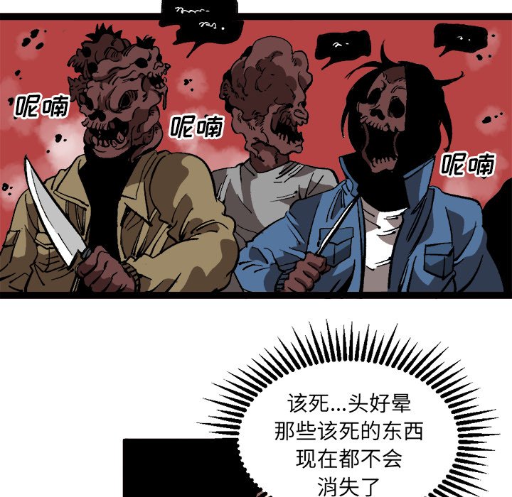第29話 - 第15张