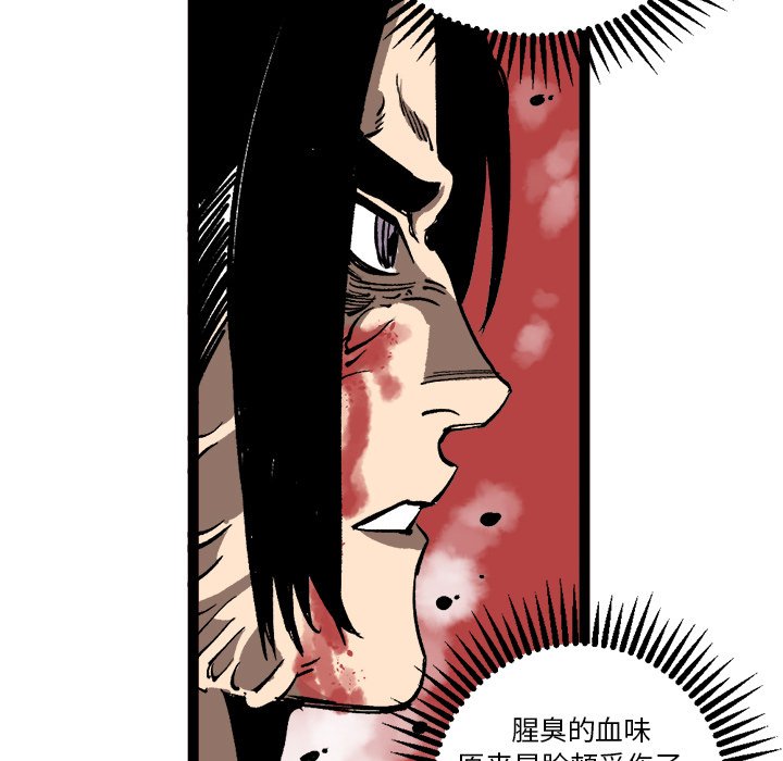 第29話 - 第16张
