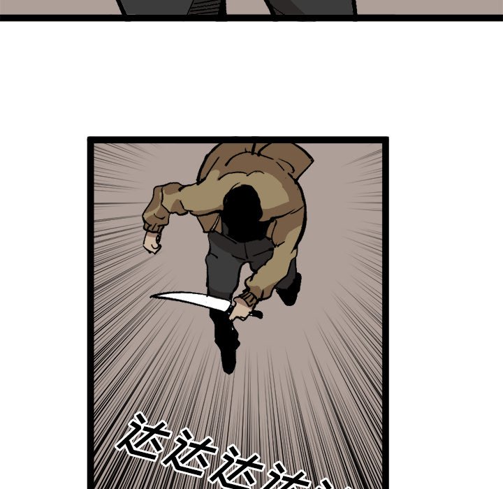 第29話 - 第21张