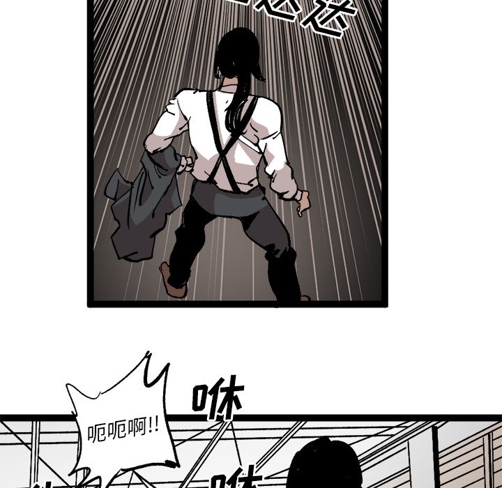 第29話 - 第22张