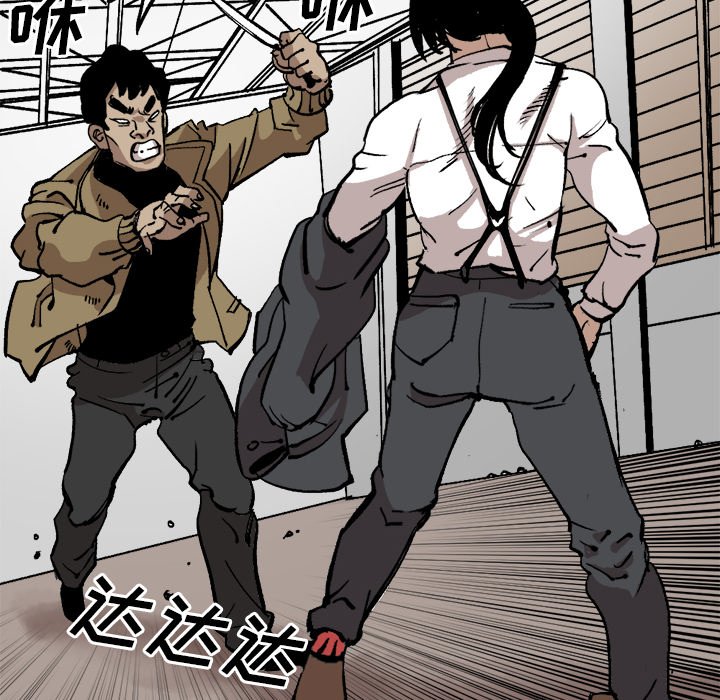 第29話 - 第23张