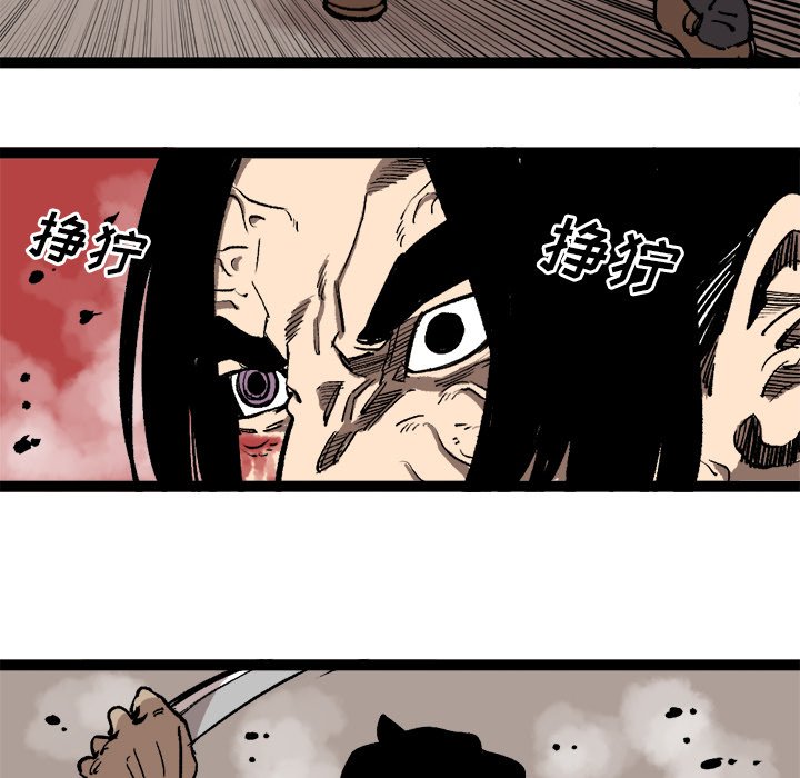 第29話 - 第24张