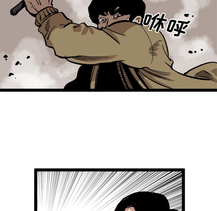 第29話 - 第25张