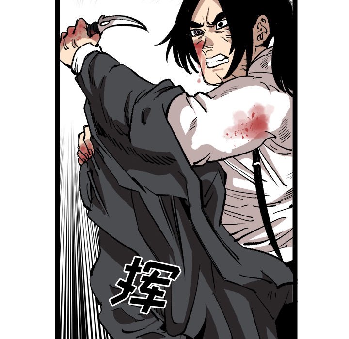 第29話 - 第26张