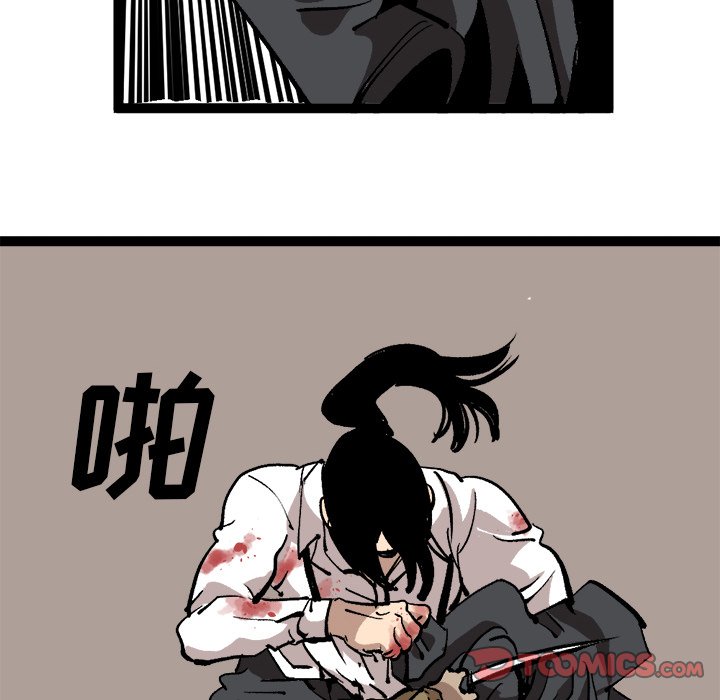 第29話 - 第27张