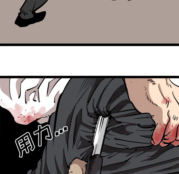 第29話 - 第29张