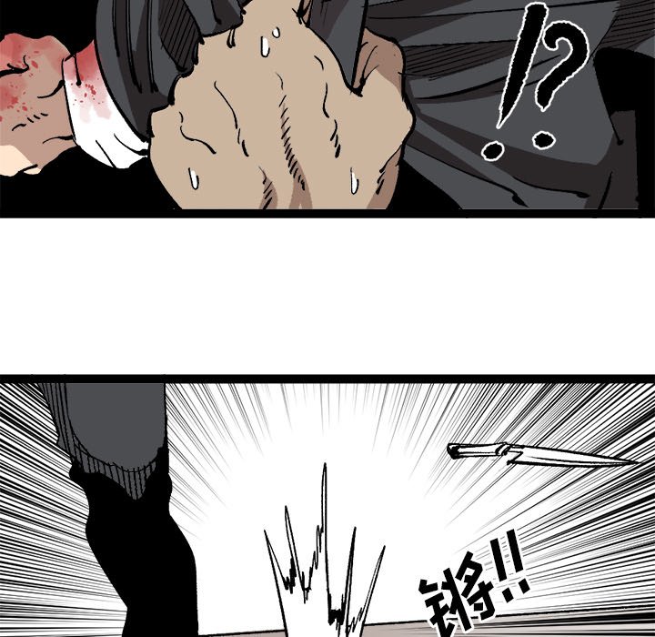 第29話 - 第30张