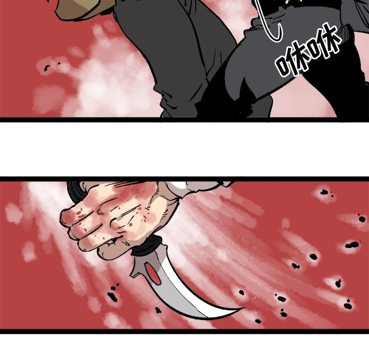 第29話 - 第32张