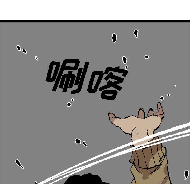 第29話 - 第33张