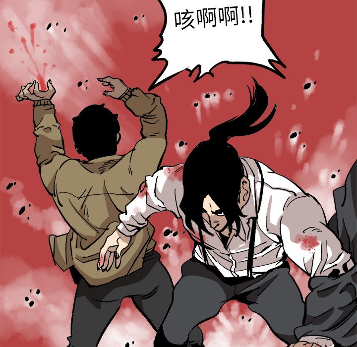 第29話 - 第35张