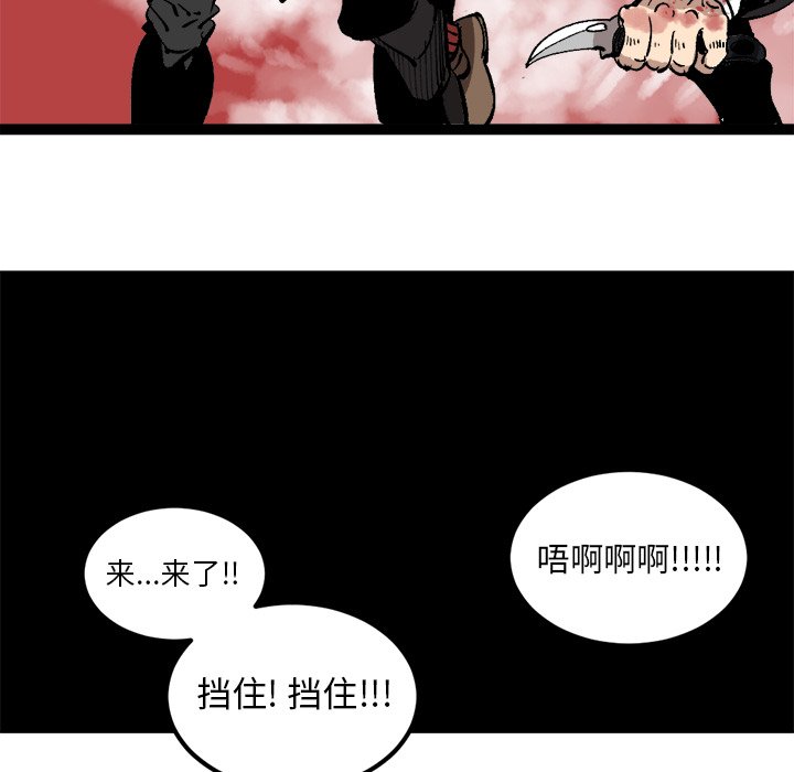 第29話 - 第36张