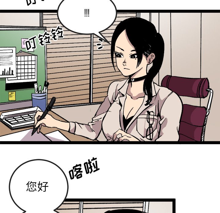 第29話 - 第39张