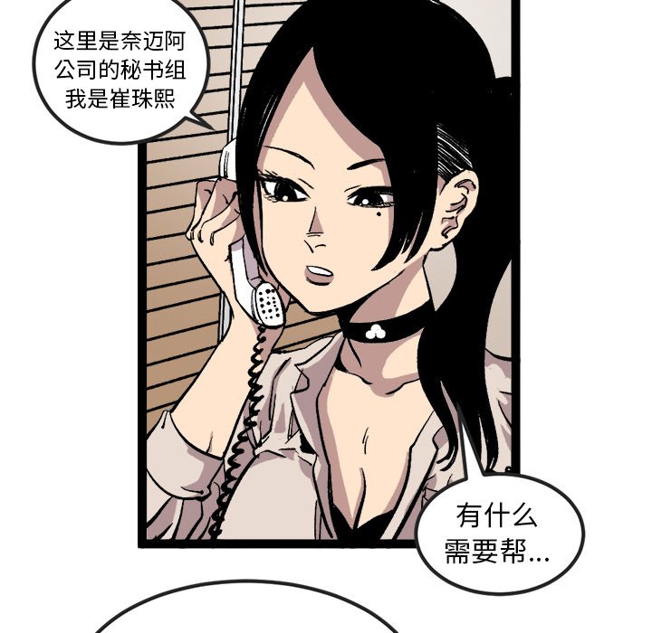 第29話 - 第40张