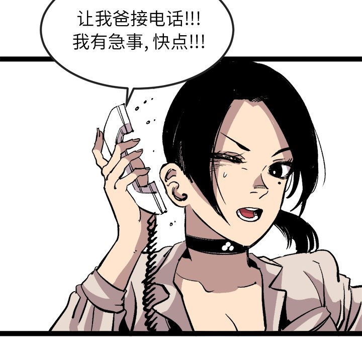 第29話 - 第41张