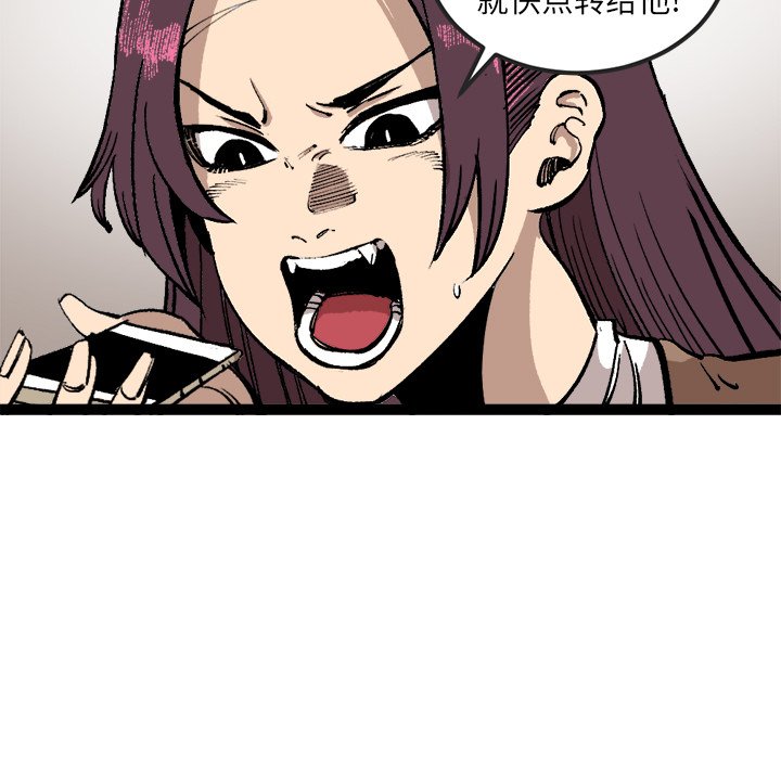 第29話 - 第44张